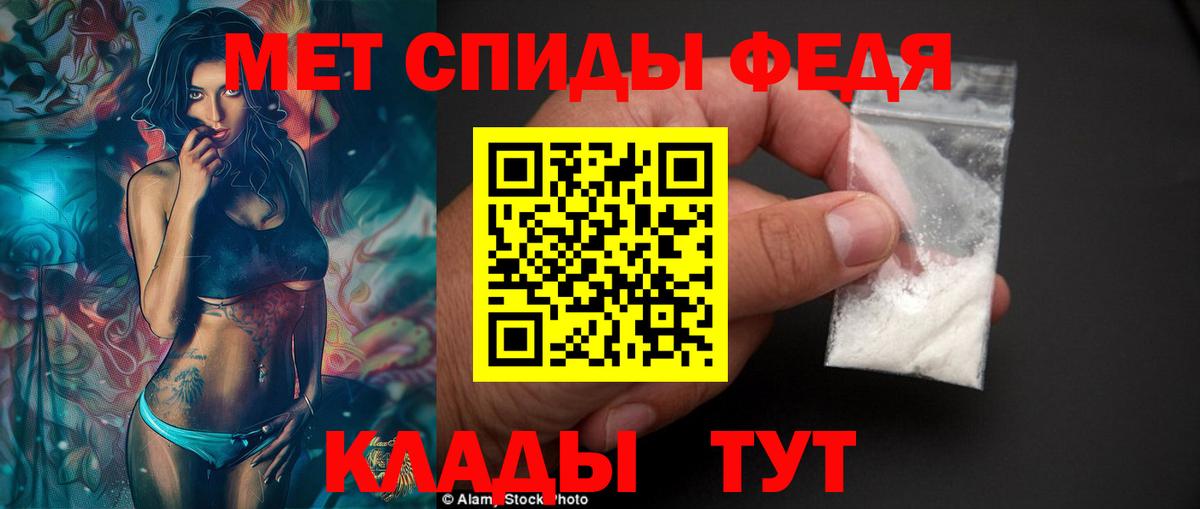 АМФ Premium  Амфетамин  АМФ  Вход с VPN  Шахты 