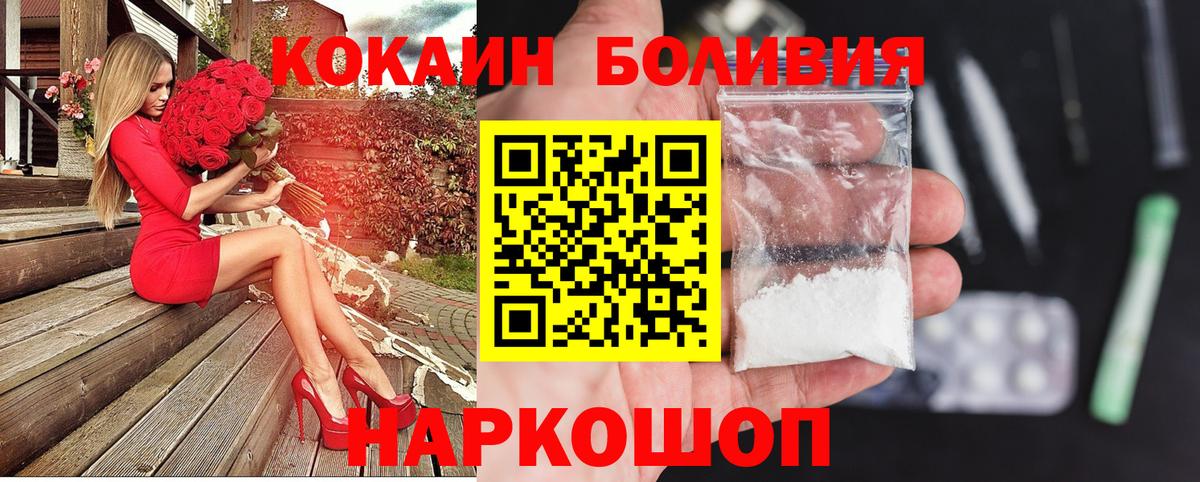 Кокаин Перу Шахты