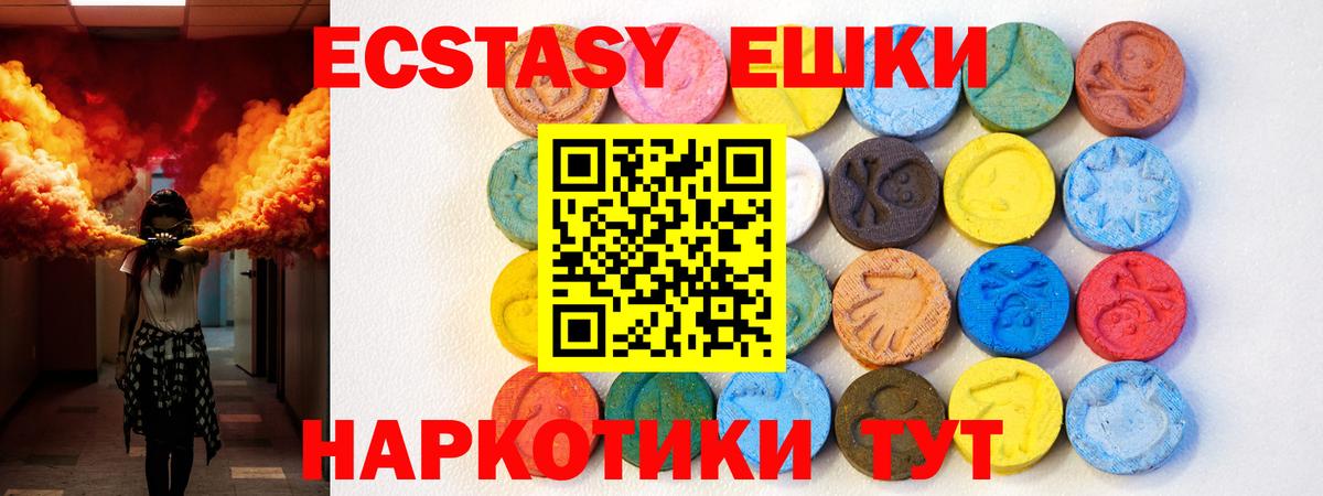 Экстази Punisher Шахты