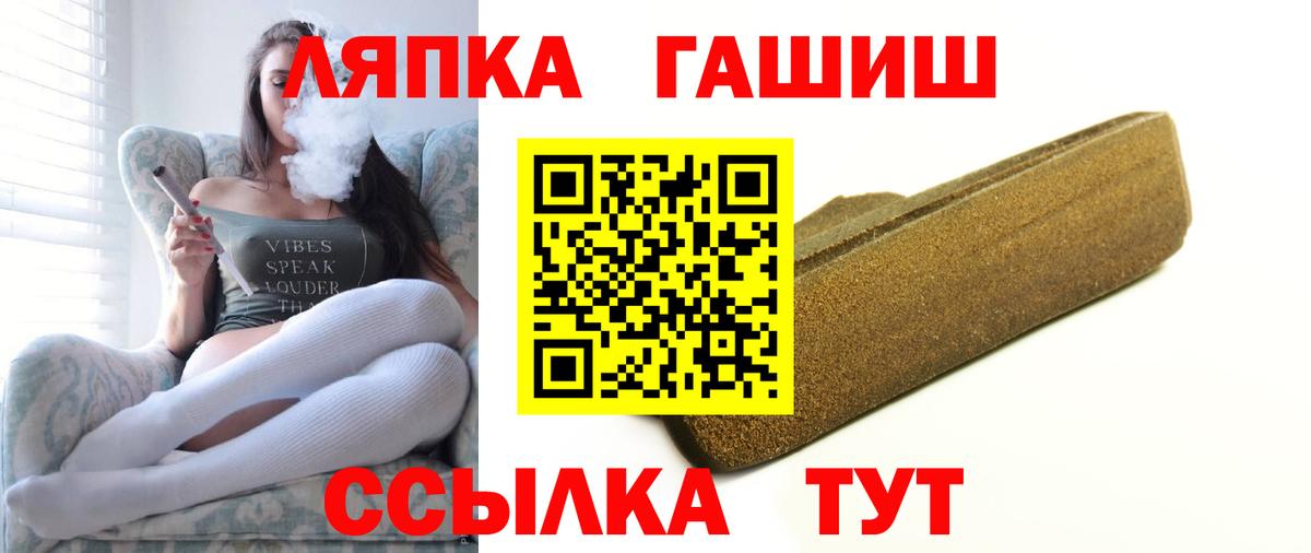 Гашиш Cannabis Шахты