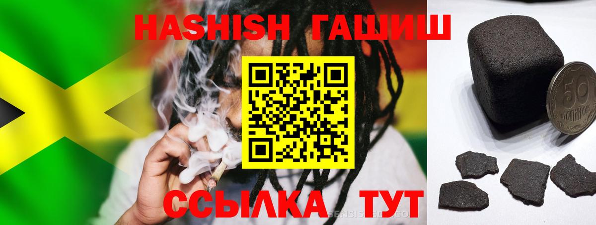 Шахты  ГАШ  Вход с VPN  ГАШ Изолятор 