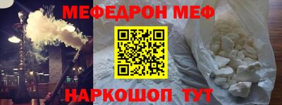 кокаин премиум Кинель