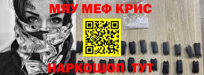 дурь Кингисепп