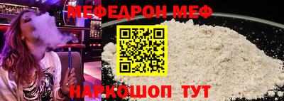 мефедрон VHQ Кимры