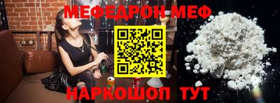 мефедрон VHQ Кимры