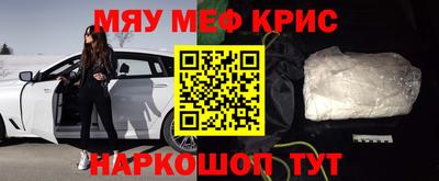 кокаин премиум Кинель
