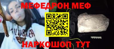 кокаин премиум Кинель