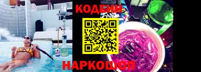 кокаин премиум Кинель