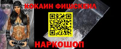 мефедрон VHQ Кимры