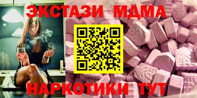 дурь Кингисепп