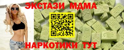 кокаин премиум Кинель