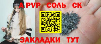 мефедрон VHQ Кимры