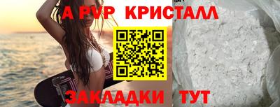 мефедрон VHQ Кимры