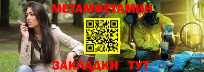 мефедрон VHQ Кимры