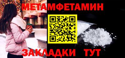 кокаин премиум Кинель