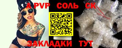 кокаин премиум Кинель