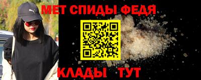 мефедрон VHQ Кимры