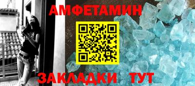 мефедрон VHQ Кимры