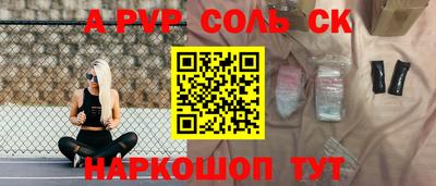 мефедрон VHQ Кимры