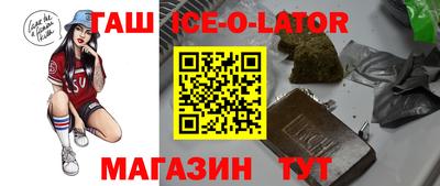 кокаин премиум Кинель