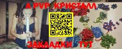 дурь Кингисепп
