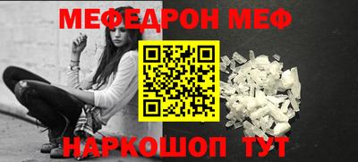 кокаин премиум Кинель