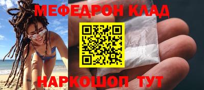 мефедрон VHQ Кимры