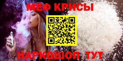 кокаин премиум Кинель