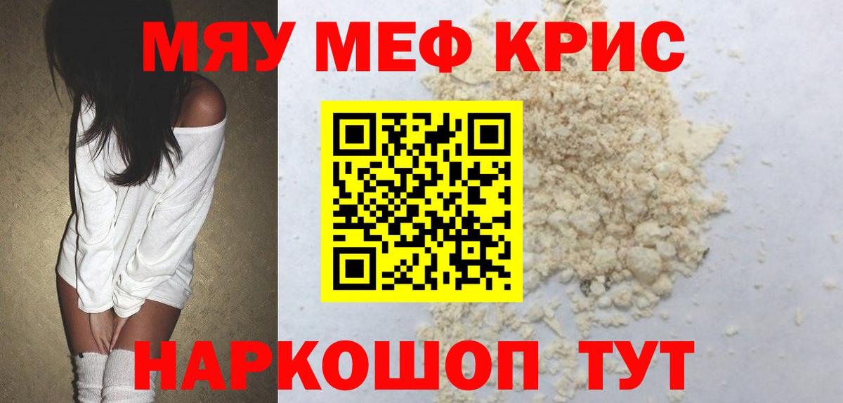 МЕФ 4 MMC  Вход с VPN  Шахты 