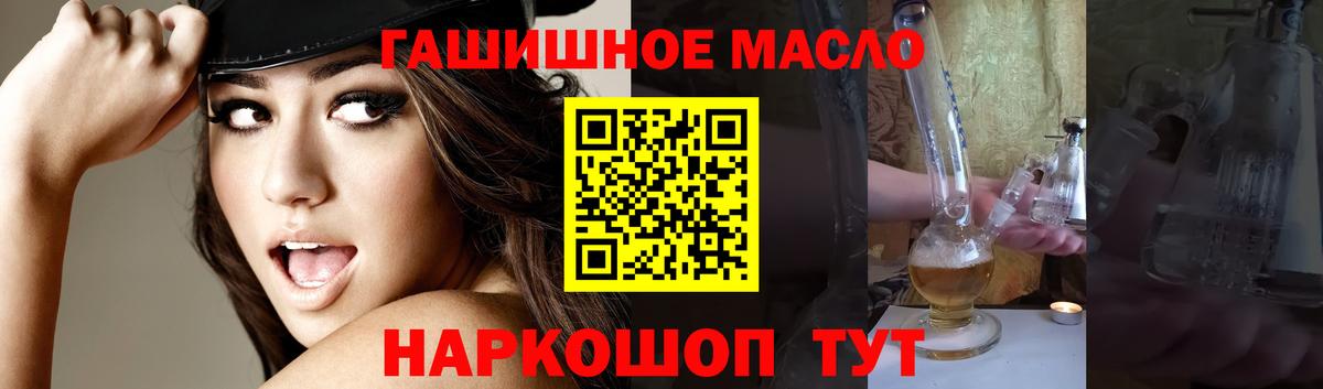 Дистиллят ТГК концентрат Шахты