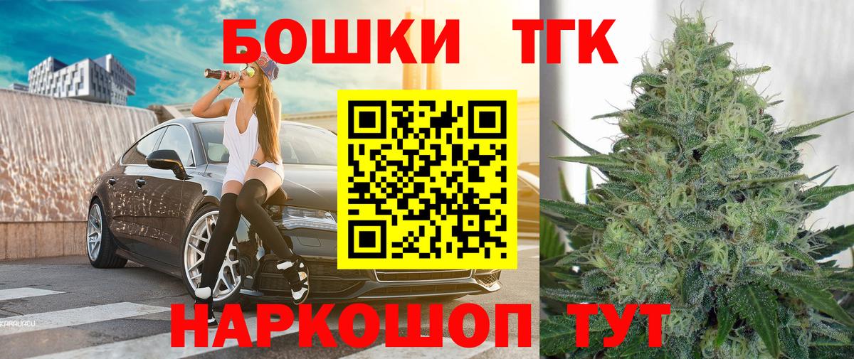 Марихуана MAZAR  Вход с VPN  Бошки Шишки Amnesia  Шахты  Бошки марихуана ГИДРОПОН 