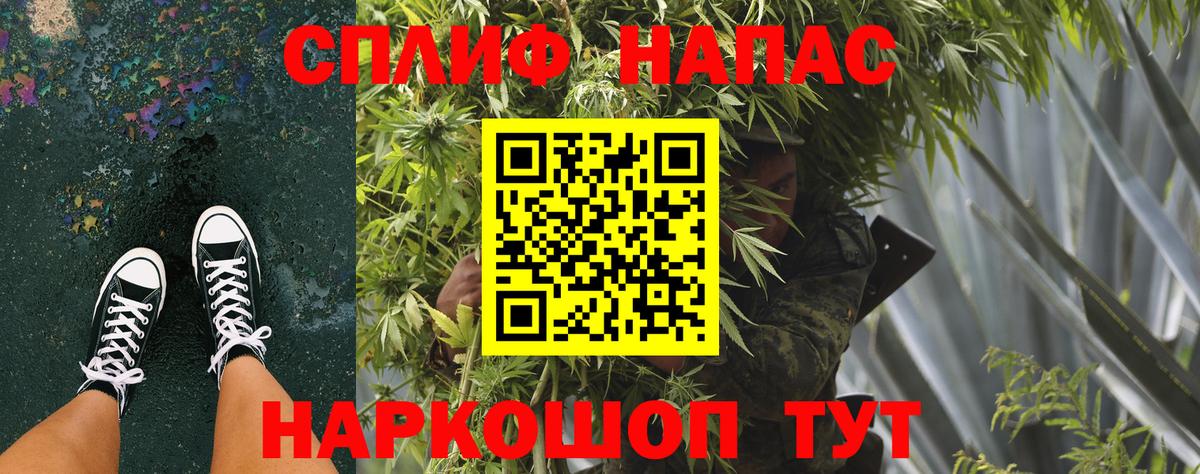 МАРИХУАНА SATIVA & INDICA Шахты